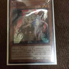 ビビ様専用 遊戯王 幽鬼うさぎのサムネイル