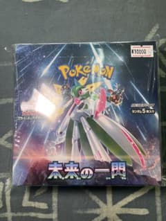 ポケモンカード 未来の一閃 box 未開封 シュリンク付き - メルカリ