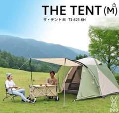 DODザ・テント M -フレームタイプ　【ワンタッチではありません】のサムネイル