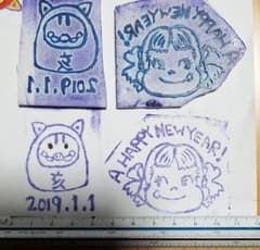 ペコちゃんはんこのサムネイル