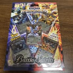 特価】バトルスピリッツ ハイランカーデッキ 究極のダブルノヴァデッキ