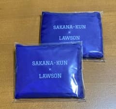 【2個】さかなクン×ローソン　エコバッグのサムネイル