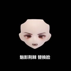 悸動瞬息　千頌の礼宴　差分フェイス　顔パーツ　魅影の荊棘　シチリアの追憶