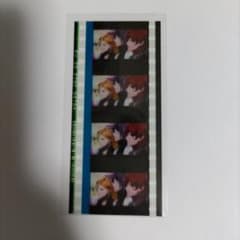 ヒプノシスマイク　映画特典コマフィルムのサムネイル