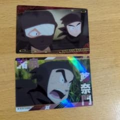 忍たま乱太郎 カード 2枚セットのサムネイル