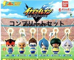イナズマイレブン めじるしアクセサリー コンプリートセットのサムネイル