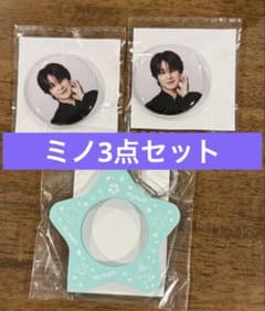 SHINee ランダムトイ　ミノ 缶バッジ　キーホルダー 3点セット
