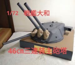 m65467578087_1.jpg?1699870211