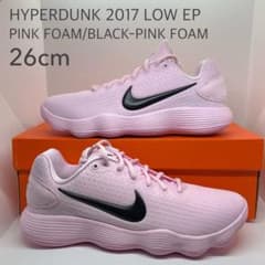新品 26cm Nike HYPERDUNK 2017 LOW EP ピンク - メルカリ