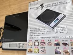 ロイヤルクイーン 夢 IH調理器 SR-1400DM2F - メルカリ