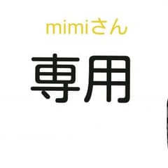 ドラゴンクエストスキャンバトラーズ激レアのサムネイル