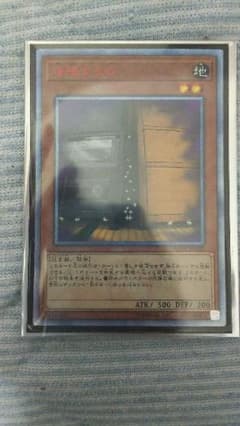 遊戯王 増殖するG 20thシクのサムネイル