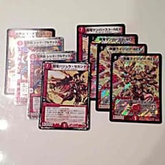神羅ライジングNEX入り進化ドラゴンのサムネイル