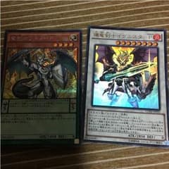 遊戯王 竜剣士カードのサムネイル