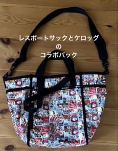 レスポートサック×ケロッグ 2wayバック - メルカリ