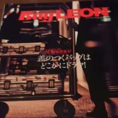 あっくん様専用☆のサムネイル