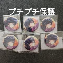 鬼滅の刃 WEBSHOPくじ F賞 44mm 冨岡義勇 6点セット まとめ売り - メルカリ