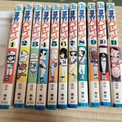 すすめパイレーツ 全11巻セットのサムネイル