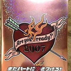 L'Arc-en-Ciel またハートに火をつけろ！ ラルクのサムネイル