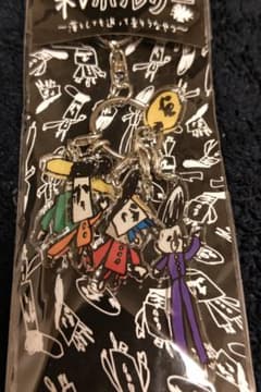氣志團キーホルダーのサムネイル