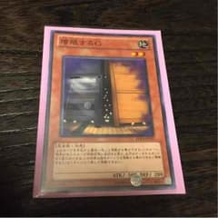 増殖するG ノーレアのサムネイル