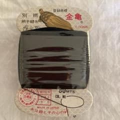 手縫い糸　金亀印　黒色　5枚セット　絹　80m 日本製のサムネイル