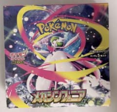 BOX】 MEGA 拡張パック メガシンフォニア シュリンク付き - メルカリ