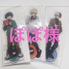 専用出品のサムネイル