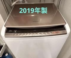 美品　日立2019年製　ビートウォッシュ BW-DV90Cのサムネイル