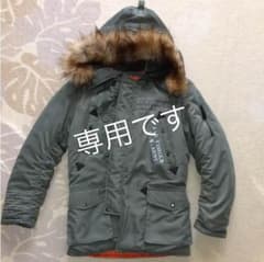 専用です！ アビレックス  ミリタリージャケットのサムネイル