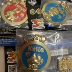 一番くじ ポケモン K賞 30周年記念メタルチャーム 3種セット - メルカリ