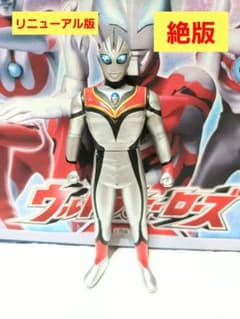ウルトラマン　イーヴィルティガ　16cm　ソフビ　フィギュア　怪獣　10