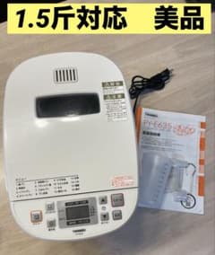 TWINBIRD ホームベーカリー PY-E635 本体 - メルカリ