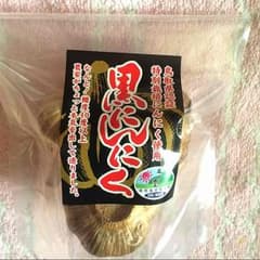 RIE☆さん専用♡農家が作った黒にんにくのサムネイル