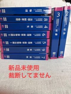 薬剤師国家試験 対策参考112回 青本 青問 - メルカリ