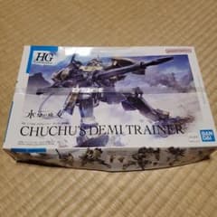 HG 1/144 CHUCHU'S DEMI TRAINERのサムネイル
