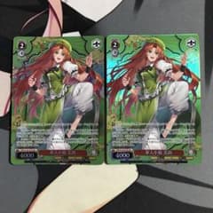 ヴァイスシュヴァルツ - メルカリ