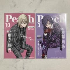 m65472802140_1.jpg?1755309236