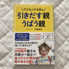Suzy’s_Market様 リクエスト 2点 まとめ商品のサムネイル