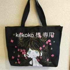 亜土ちゃんトートバッグのサムネイル
