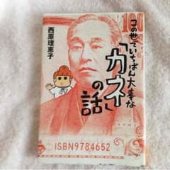 専用꒰ღ˘◡˘ற꒱デスのサムネイル