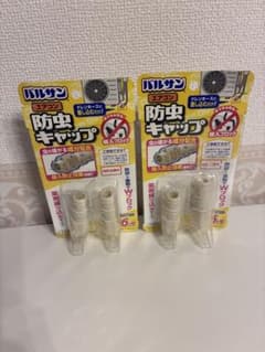バルサン エアコン防虫キャップ 2個セットのサムネイル