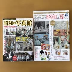 デジタルカラー化でよみがえる「昭和の写真館」& ​心惹かれる昭和の暮らしのサムネイル