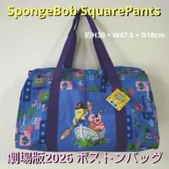スポンジボブ ボストンバッグ