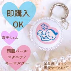 ♡おまとめ割♡kanakoimo様 リクエスト 2点 まとめ商品のサムネイル