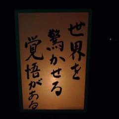 あんだーそん様専用のサムネイル