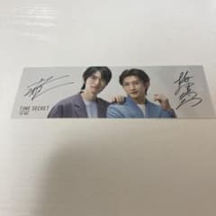TIME SECRET　ステッカー　和田雅成 ✕ 梅津瑞樹のサムネイル