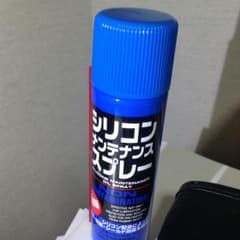 東京マルイ     シリコンスプレーのサムネイル