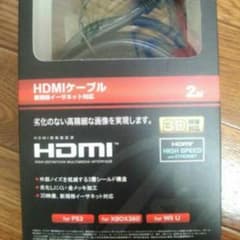 HDMIケーブルのサムネイル