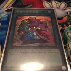 遊戯王 強欲で貪欲な壺のサムネイル